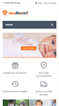 Mobile Screenshot of leomarket.ru